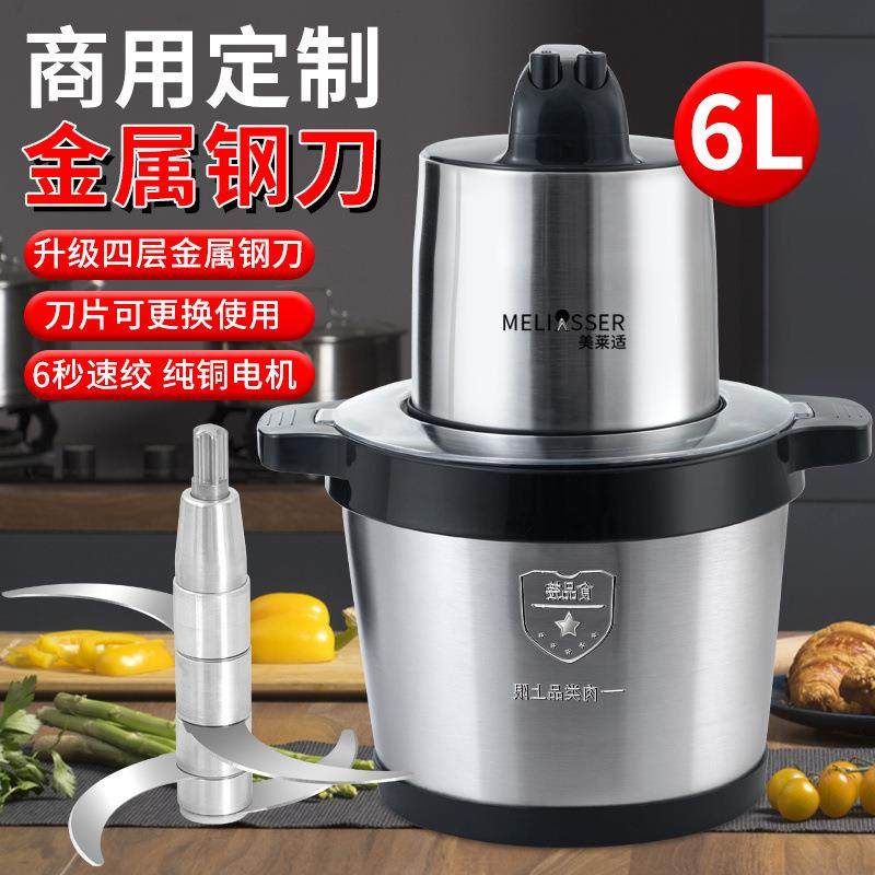 大容量电动绞肉机商用家用不锈钢搅拌打馅,玩具/童车/益智/积木/模型,电子琴玩具/儿童电子琴,淘宝优惠券,粉丝福利购,淘宝优惠卷