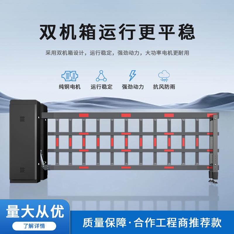 停车识OSB-SJM0场栅栏道闸空降闸小区禁起落杆车牌系统道闸别栏杆