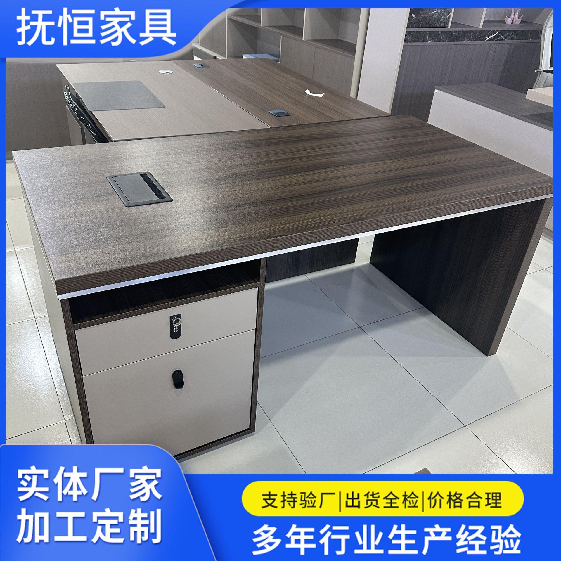 办工位办公桌2-4人位电脑桌子椅组合简约现代职员带柜员工位