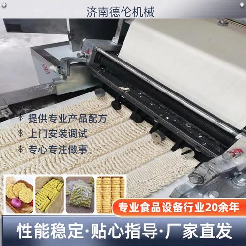 方形/圆形方便面全套生产设备 DL350班产5万包波纹面生产流水线