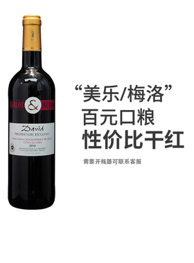 法国克里蒙特酒庄干红葡萄酒merlot梅洛红酒原瓶进口