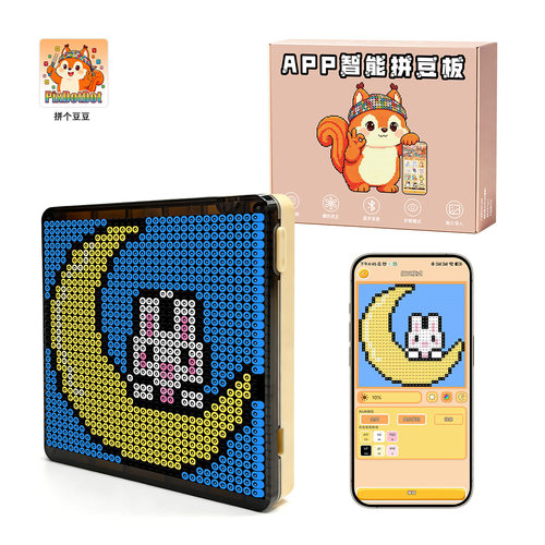 pixdotdot松鼠智能电子拼豆板104钉LED灯光护眼耐高温可反复烫