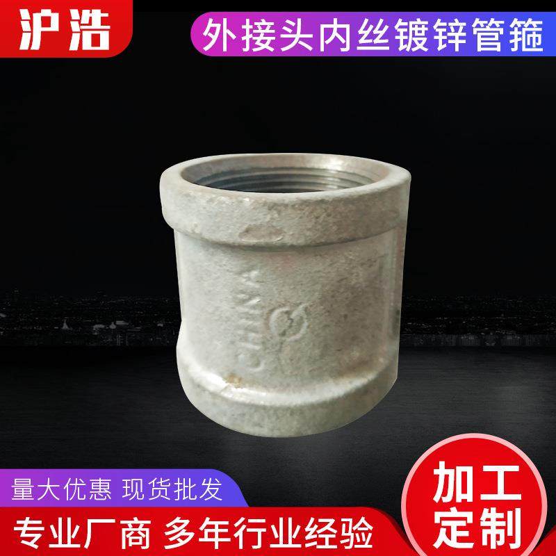 承插管件 承插高压管箍管古高压活接头 六角外丝补心管件