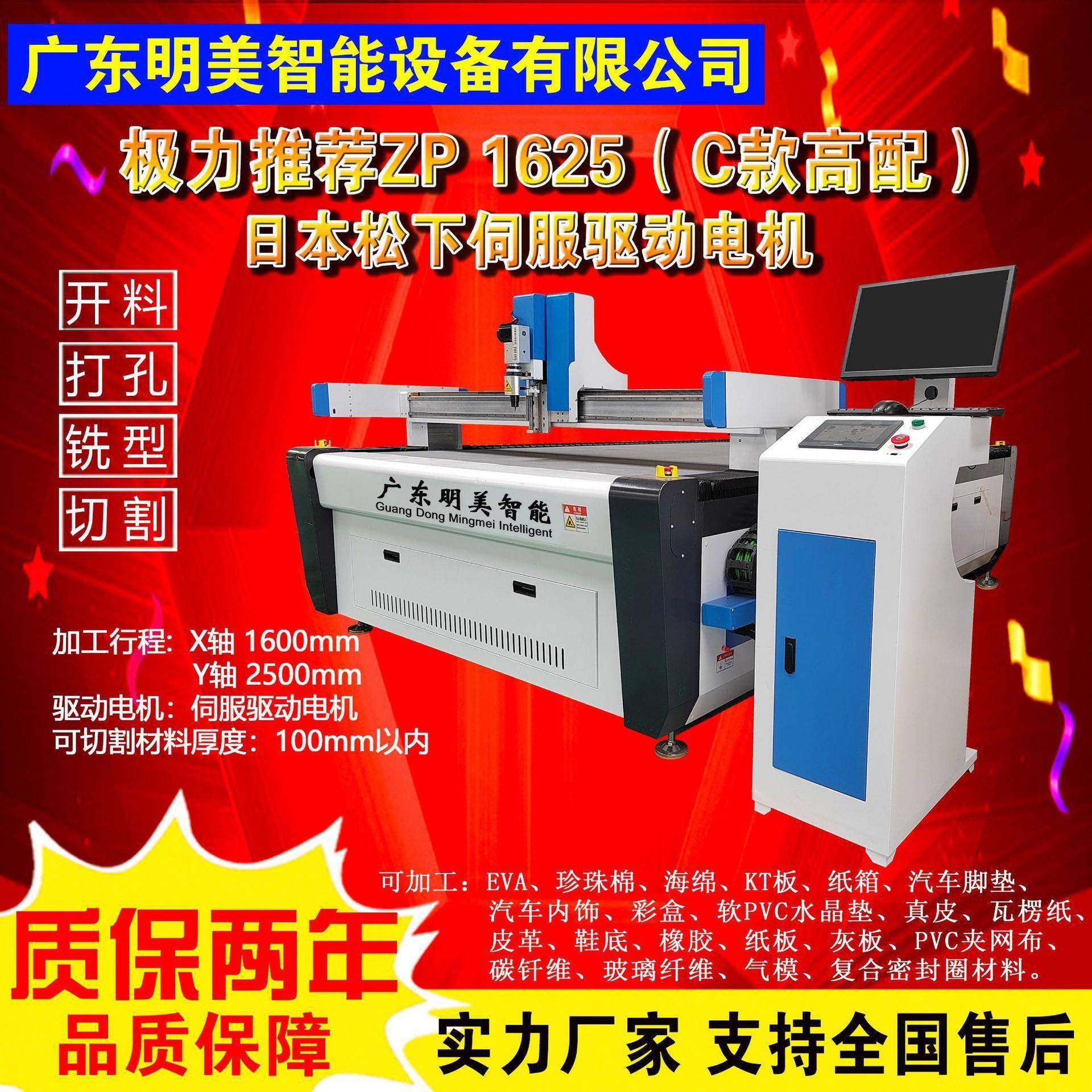 PVC夹网布地毯KT板下料震动刀切割机 牛津布气模玩具振动刀切割机,五金/工具,激光切割机,淘宝优惠券,粉丝福利购,淘宝优惠卷