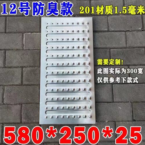 厨房无孔防臭密封不排水不锈钢水沟下水道明沟排水沟地沟盖板篦子