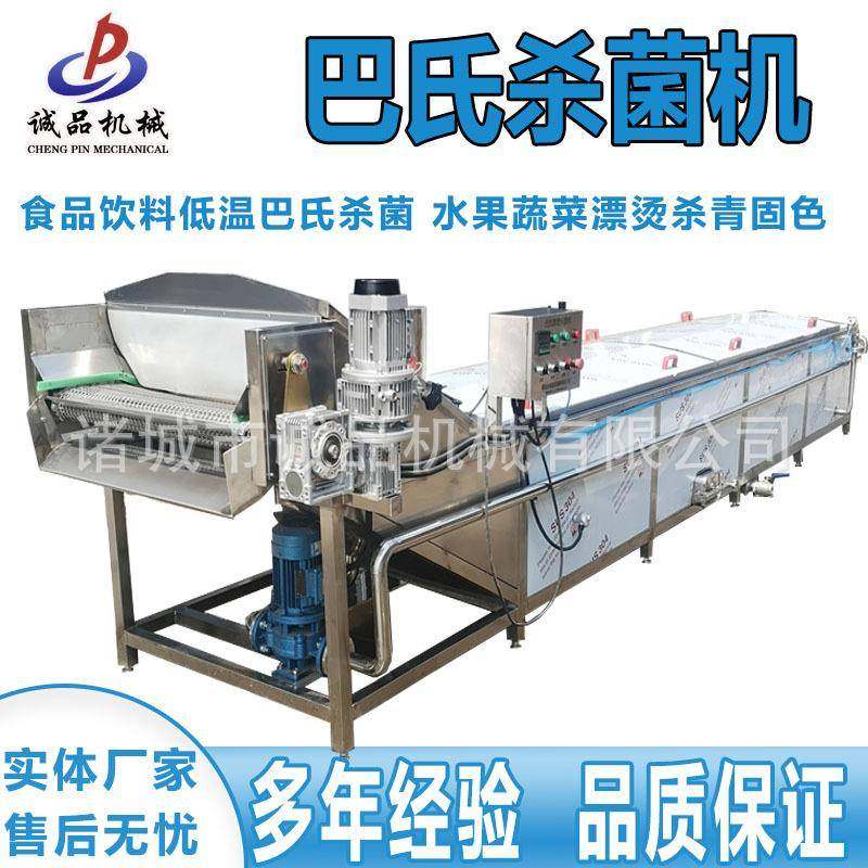 全自动果蔬酱菜巴氏杀菌机商用辣椒酱专用杀菌设备酸梅菜杀菌线,机械设备,消毒灭菌设备,淘宝优惠券,粉丝福利购,淘宝优惠卷