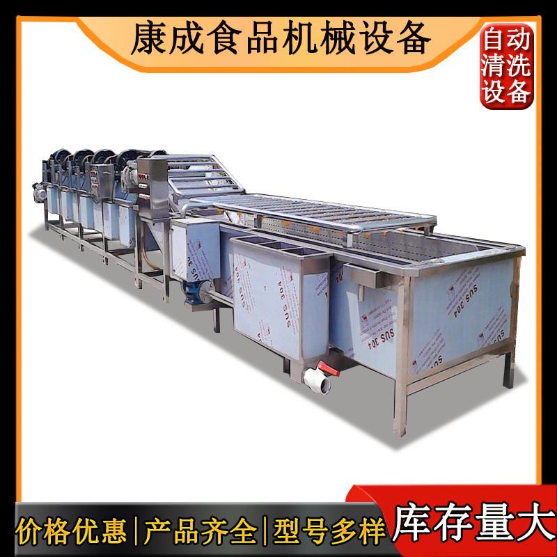 不锈钢冲浪大枣清洗机 杨桃清洗设备 云南香梨罐头清洗机制造