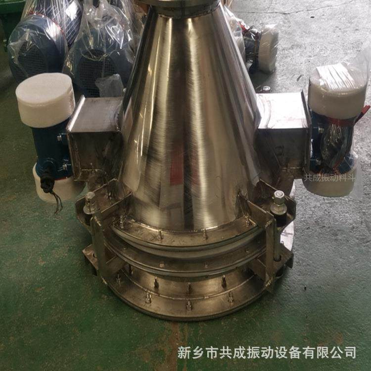 不锈钢振动活化料斗 不堵DZL震动料斗旋转给料机 料罐下料斗现货,搬运/仓储/物流设备,加料机,淘宝优惠券,粉丝福利购,淘宝优惠卷