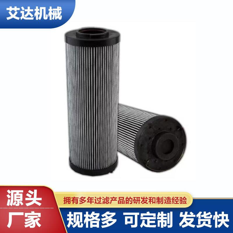新乡滤芯厂家替代HC2246系列液压滤芯 HC2246FKT6H回油液压油滤芯
