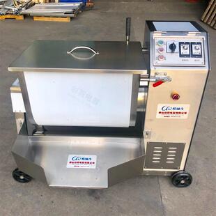 小型100升商用混合拌料机 立式 食品肉制品馅料云吞馅饺子馅混合机
