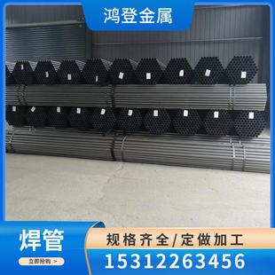 规格齐全 厂家现货 5直缝焊管 Q235B焊管 量大价优 133