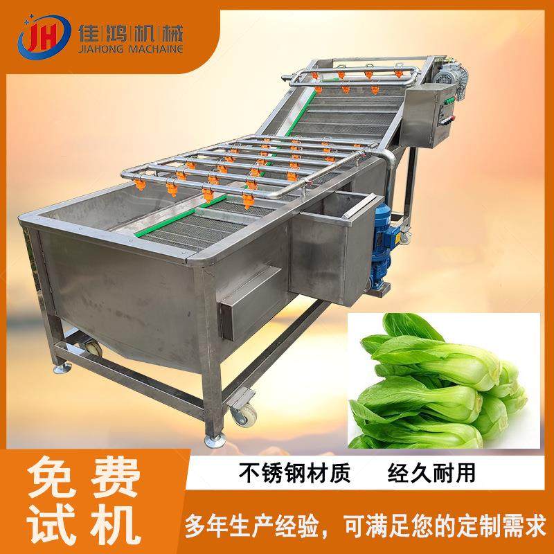 香菇清洗机 果蔬去杂水洗机 全自动洗菜机 农作物清洗流水线,清洗/食品/商业设备,果蔬加工设备,淘宝优惠券,粉丝福利购,淘宝优惠卷