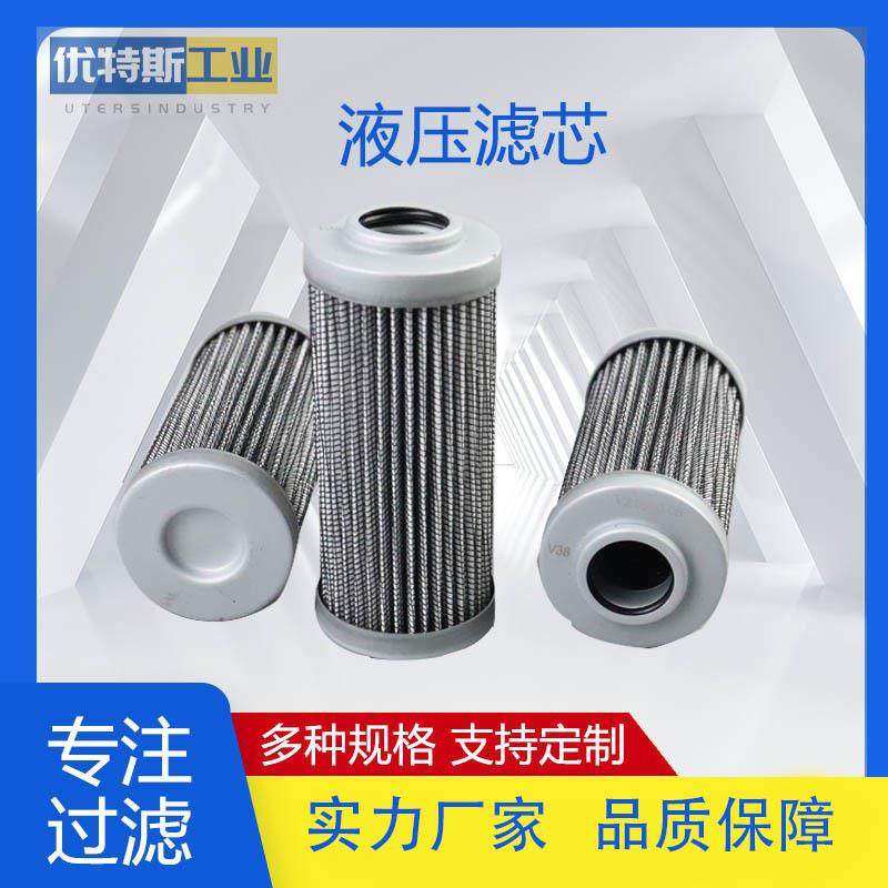 优特斯工业液压滤芯标准液压油滤芯0660 D 010 BN4HC /-V,标准件/零部件/工业耗材,滤芯,淘宝优惠券,粉丝福利购,淘宝优惠卷