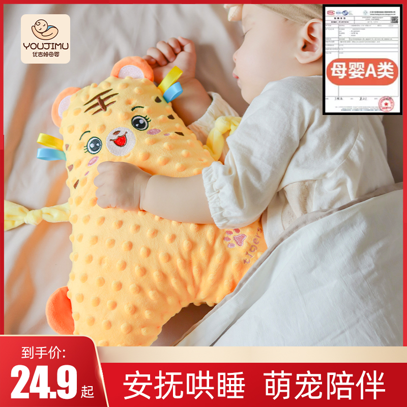 优吉姆安抚巾婴儿可入口啃咬玩偶宝宝睡觉哄睡神器睡眠手偶