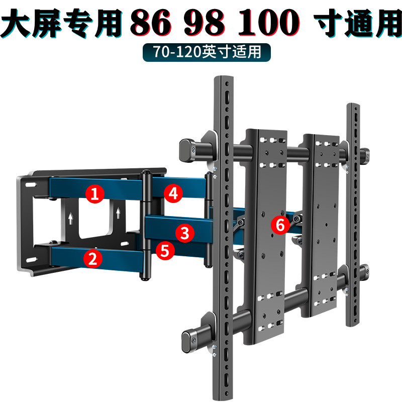 电视伸缩架适用于索尼三星华为小米80 85 86 98 100 120寸壁挂架