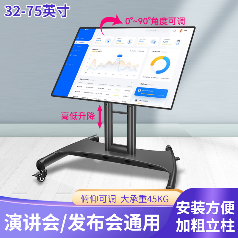 电视支架落地矮移动推车舞台主席台会议反看俯仰角提词器支架98