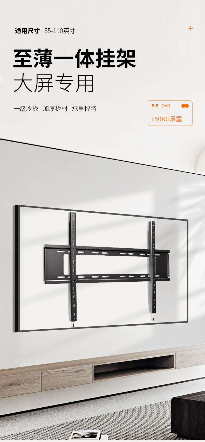 电视机壁挂万能通用墙架