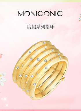 MONICONIC时髦轻奢戒指