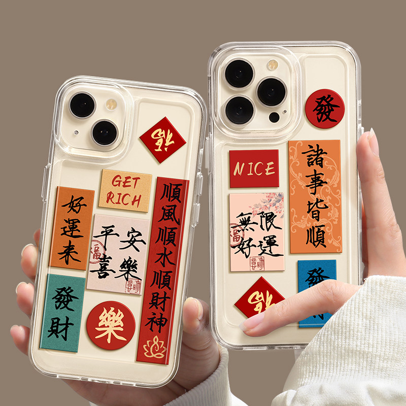 苹果14手机壳新款14plus透明iphone13promax镜头全包12防摔11pro硅胶xsmax软壳7/8p高级感14p1us网红女保护套使用感如何?