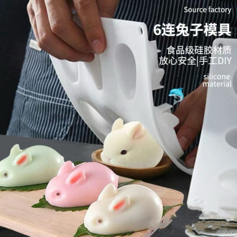 钵仔糕模具兔子硅胶模具家用自制布丁奶冻白凉粉果冻专用慕斯模型