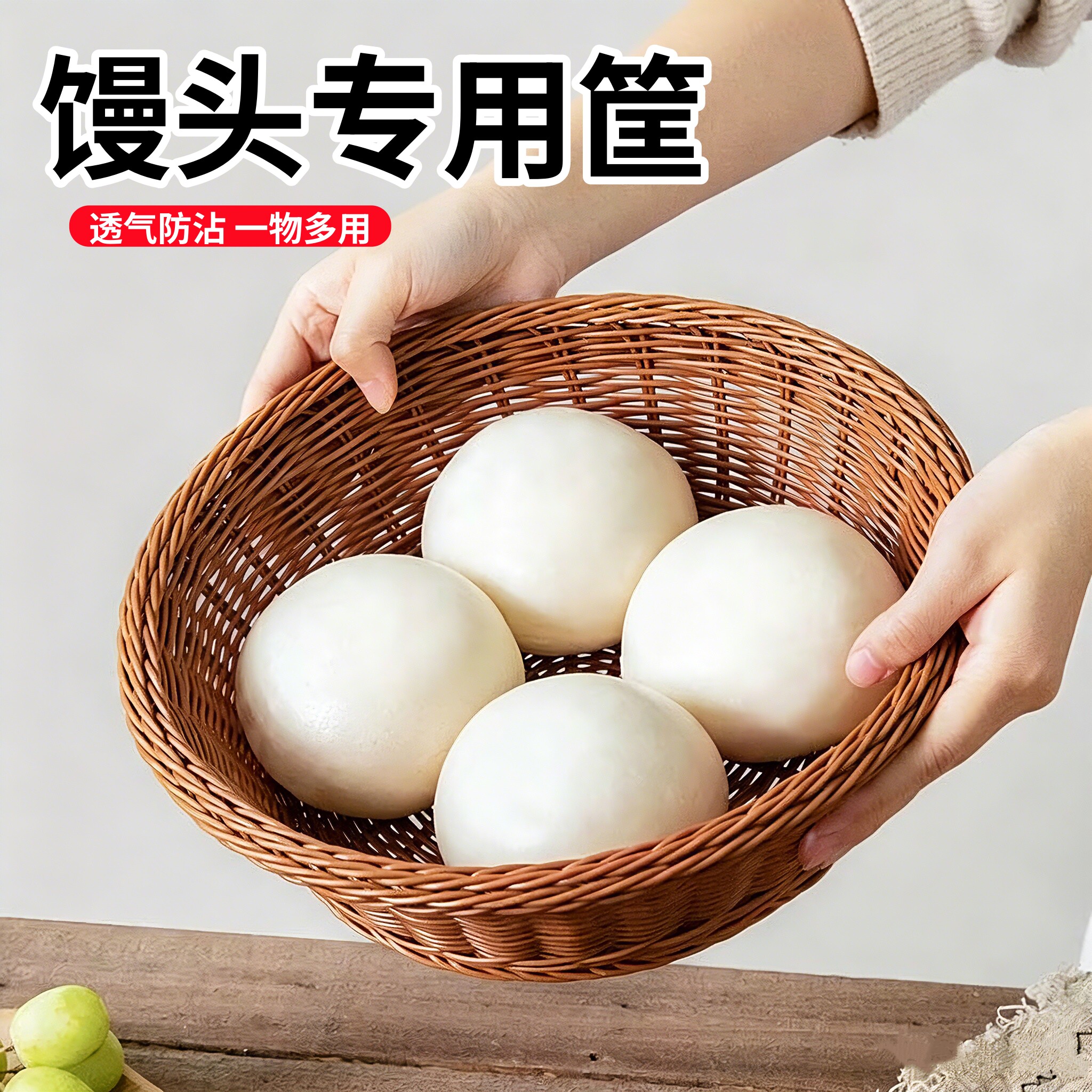 手工馒头专用筐食品级装馍的筐家用竹编水果盘零食糖果干果收纳篮