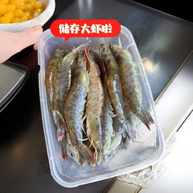 冻虾专用盒食品级装虾保鲜储存盒一次性冰箱冷冻虾速冻保鲜收纳盒