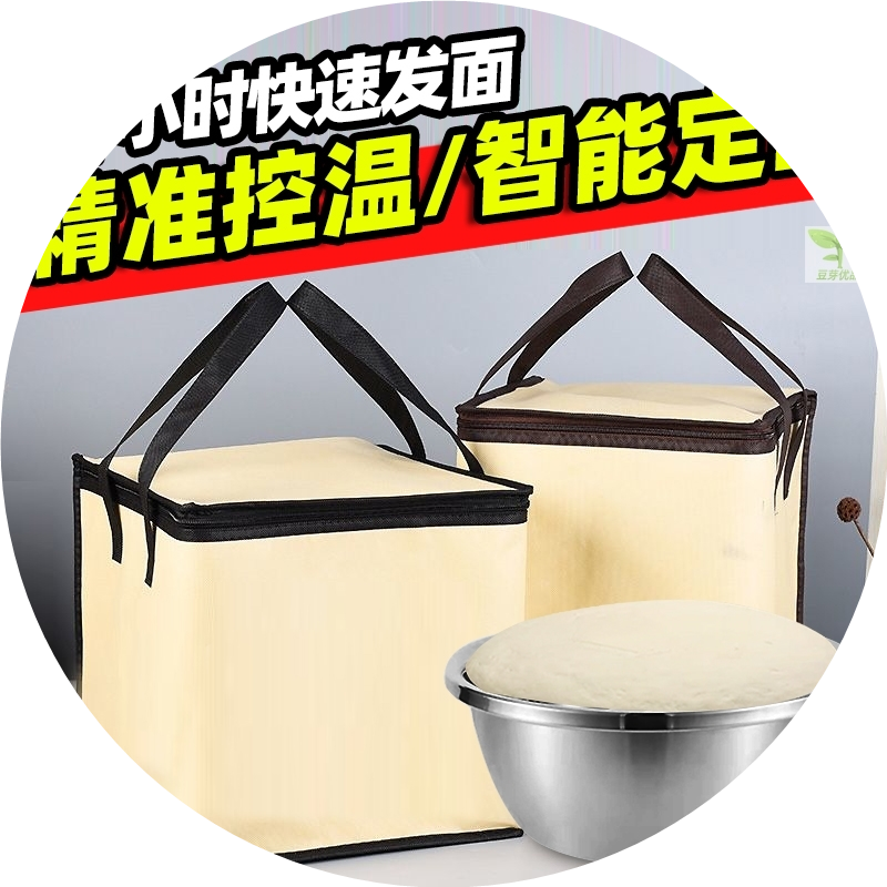 发面神器冬天家用面团面包子醒发面垫冬季加热保温恒温简易发酵箱