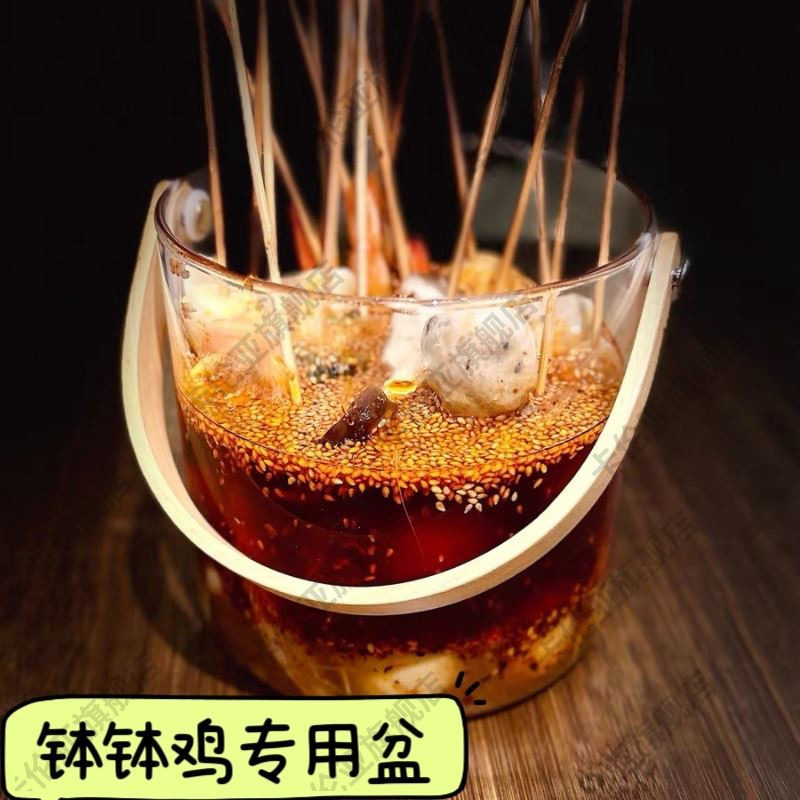 钵钵鸡专用盆摆摊专用工具商用展示盆透明玻璃深泡桶冷锅串串容器图片
