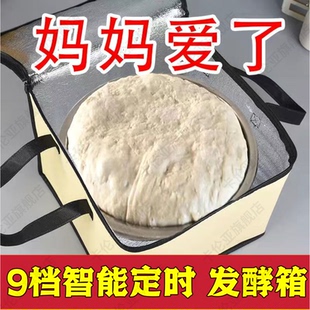 发面神器冬天家用面团面包子醒发垫冬季醒面加热器保温恒温发酵箱