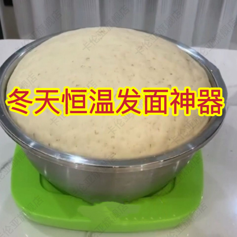 发面神器冬天智能家用甜米酒酿恒温发酵箱酸