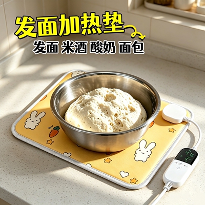 冬季发面神器馒头醒面箱保温箱