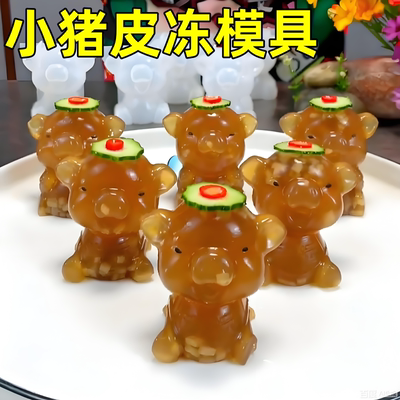 小猪皮冻模具易脱模肉冻定型磨具