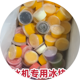 绵绵冰模具刨冰机冻沙冰块制冰盒商用摆摊冰箱自制冻冰盒冰柱磨具