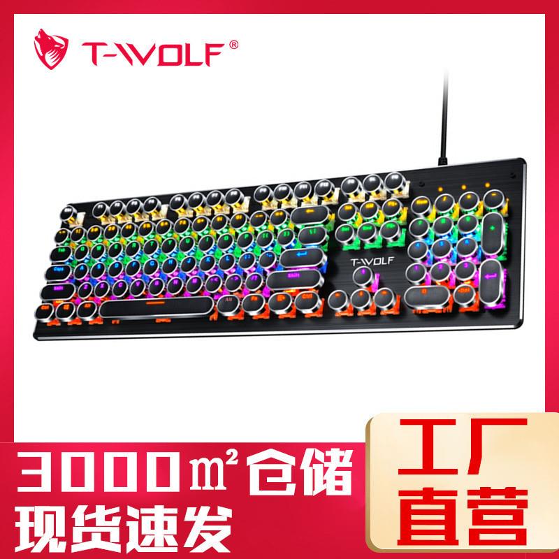 雷狼T75机械键盘发光青轴七彩背光104键有线游戏键盘吃鸡跨境