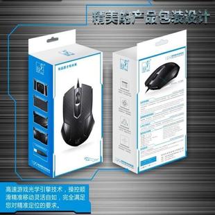 电脑配件耗材 笔记本商务办公鼠标 追光豹129 有线USB鼠标