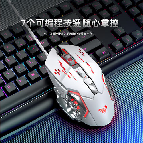AULA狼蛛电竞机械游戏鼠标有线家
