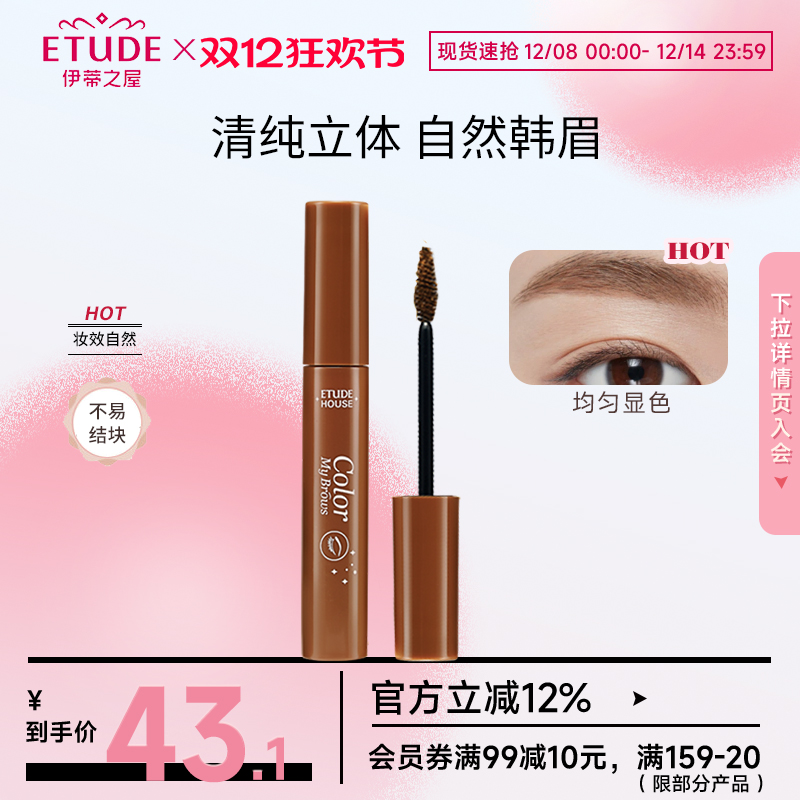 ֮ݰСüëȾüҺ׶ͷˮ־òɫȾü 119.37Ԫ3(39.79Ԫ/)