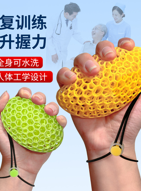 3d打印握力器男女训练手力手指康复训练器劲器材五指力量儿童学生