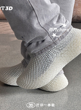 3D打印鞋运动时尚舒适透气防滑洞洞鞋科技一体化轻户外晶格鞋休闲