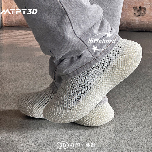 3D打印鞋科技透气镂空运动鞋