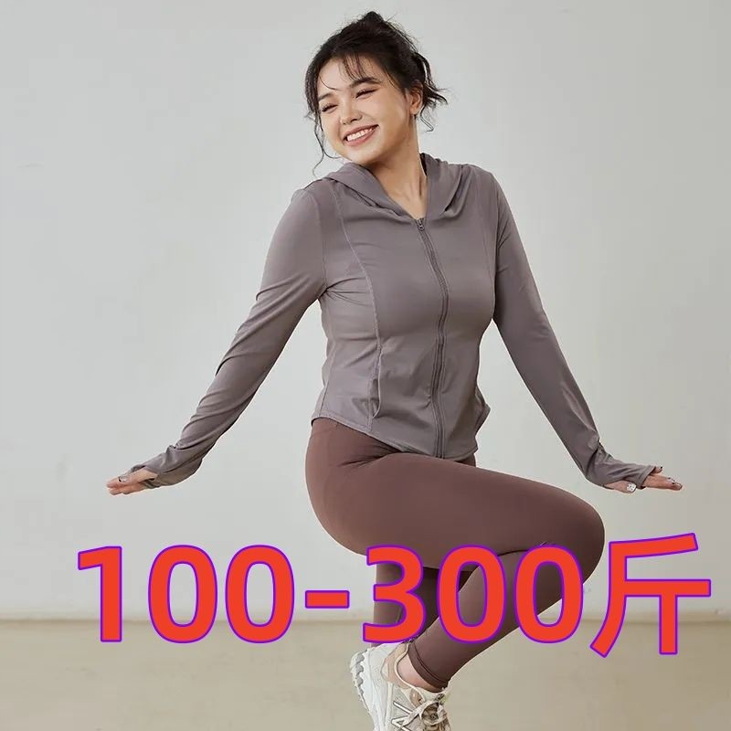 冰丝防晒衣女瑜伽服新款夏季通勤修身显瘦胖mm300斤透气外套女潮
