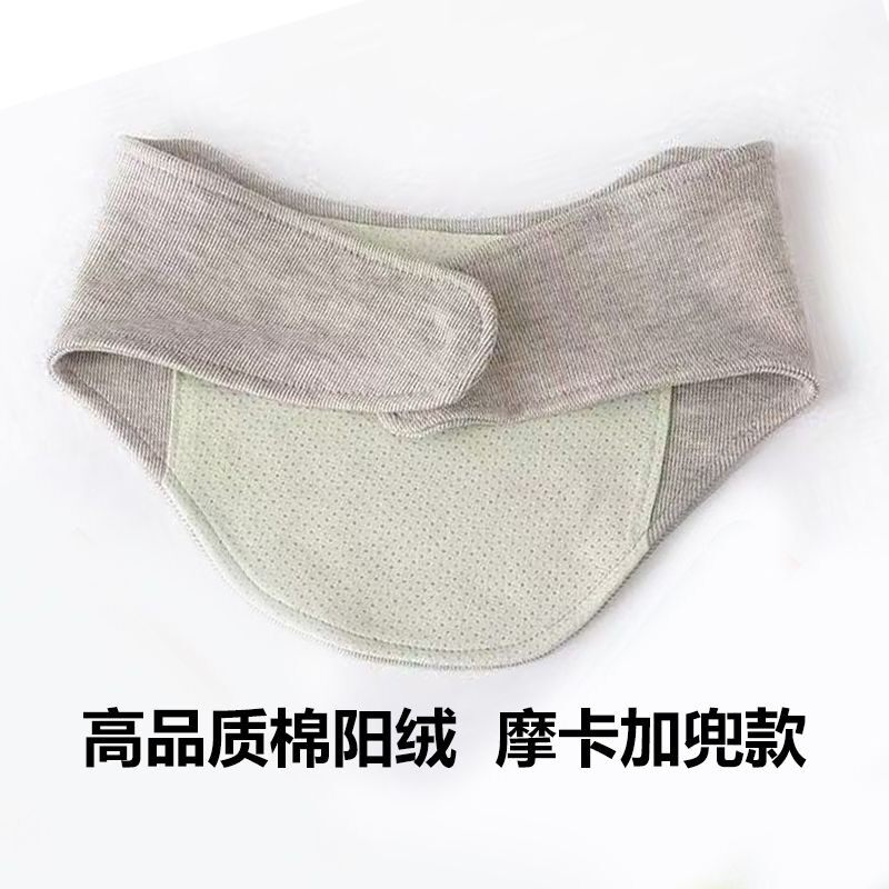 加兜纯棉护颈椎 小围脖男女空调房防寒带 保暖脖子月子脖套神器