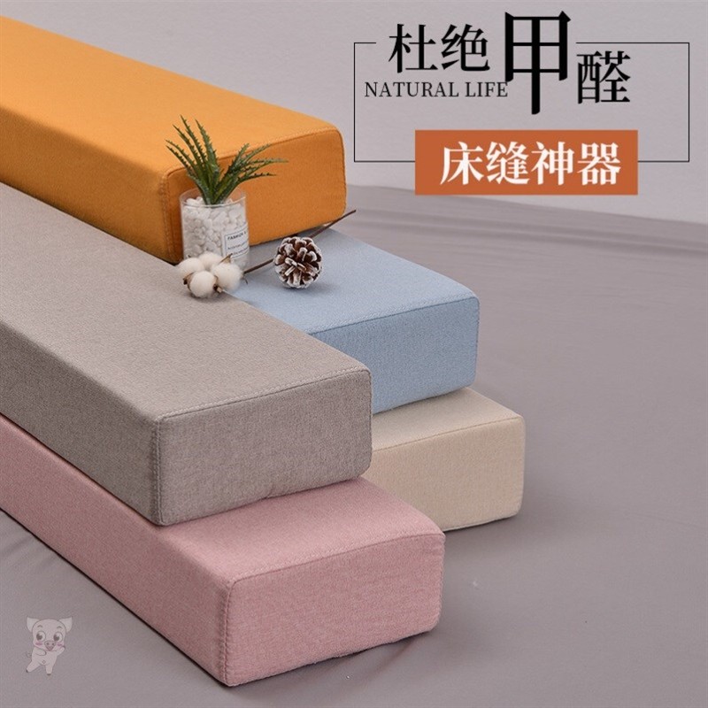 定制床缝填充神器长条垫床上缝隙墙缝填塞儿童婴儿床拼接海绵床垫