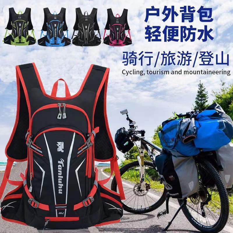 户外运动骑行背包男女公路山地自行车双肩包防水摩托机车骑行装备