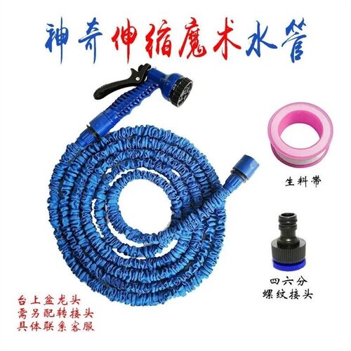 多功能园林户外室外洗车水枪四季花园伸缩软管水管三倍长度易收纳