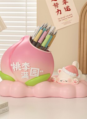 教师节毕业礼物送老师实用有纪念意义笔筒办公室闺蜜生日礼物女生