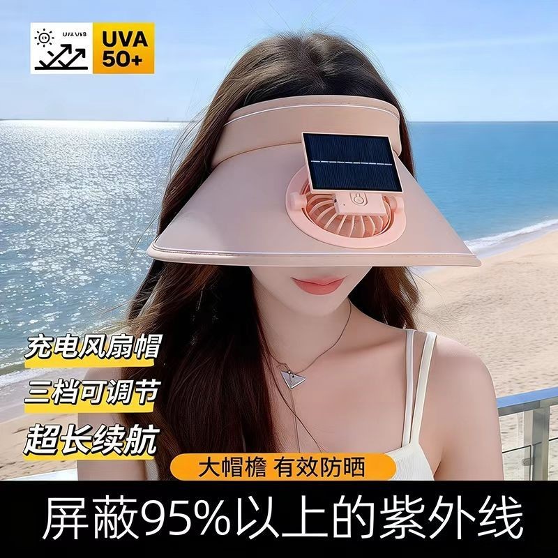 新款软壳夏天风扇旅游户外USB充电休闲防晒空顶帽子网红遮阳成人