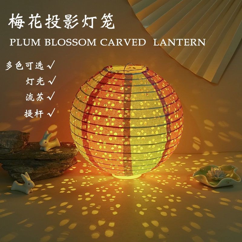 中秋节镂空纸灯笼婚庆装饰新年挂饰折叠儿童幼儿园手提小花灯发光