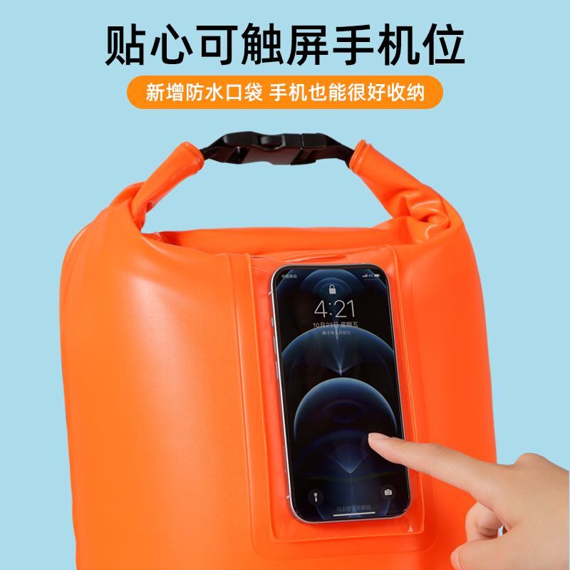 双层游泳包便携干湿分离游泳浮囊漂流袋游泳圈双气囊游泳袋防水桶