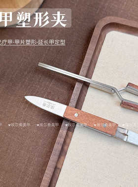 升级回弹塑型省力中国塑形夹